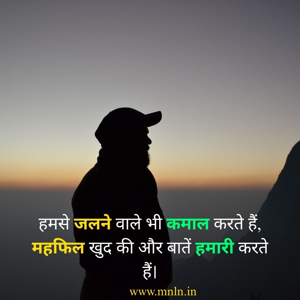 attitude shayari in hindi 2 line