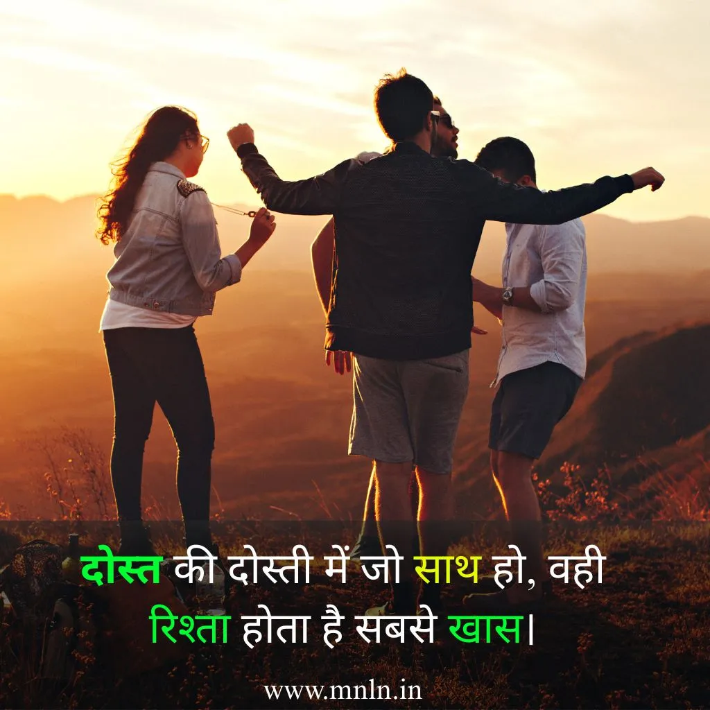 damdar dosti shayari​ in hindi