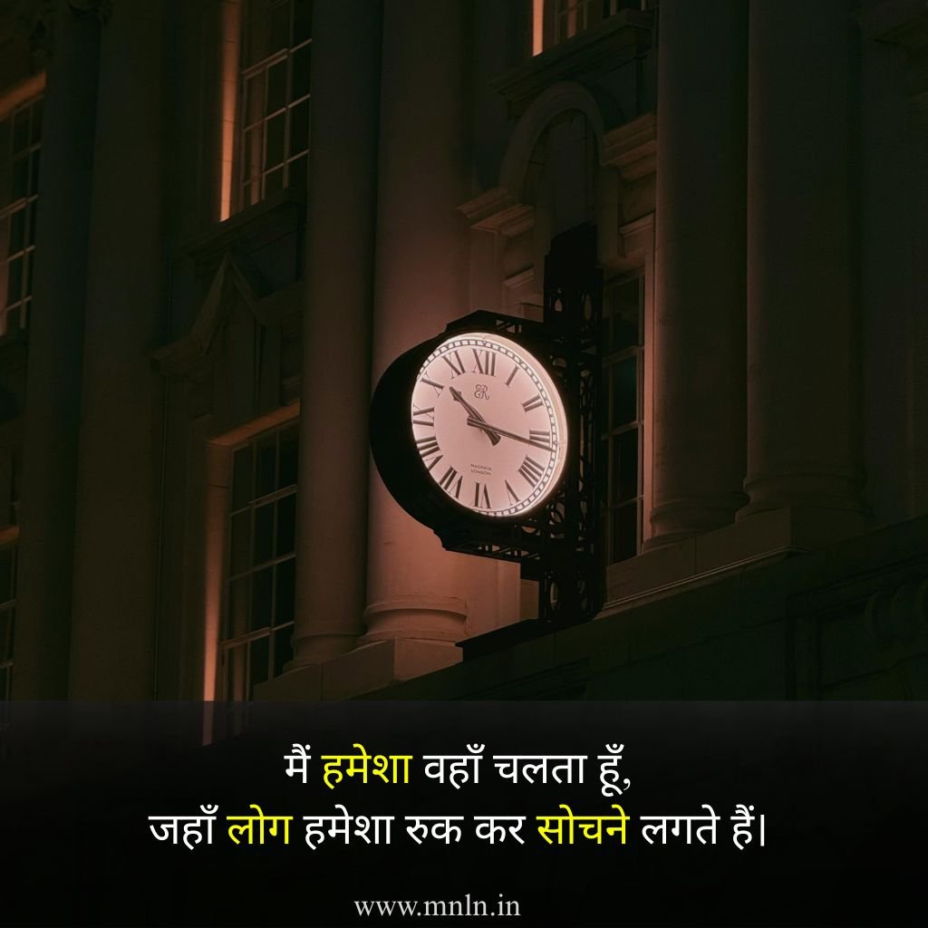 Attitude shayari in hindi images