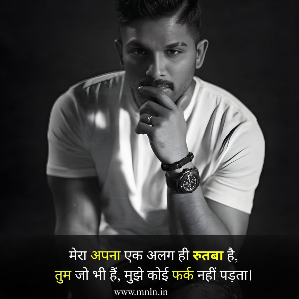 Attitude shayari in hindi images Hd Pic