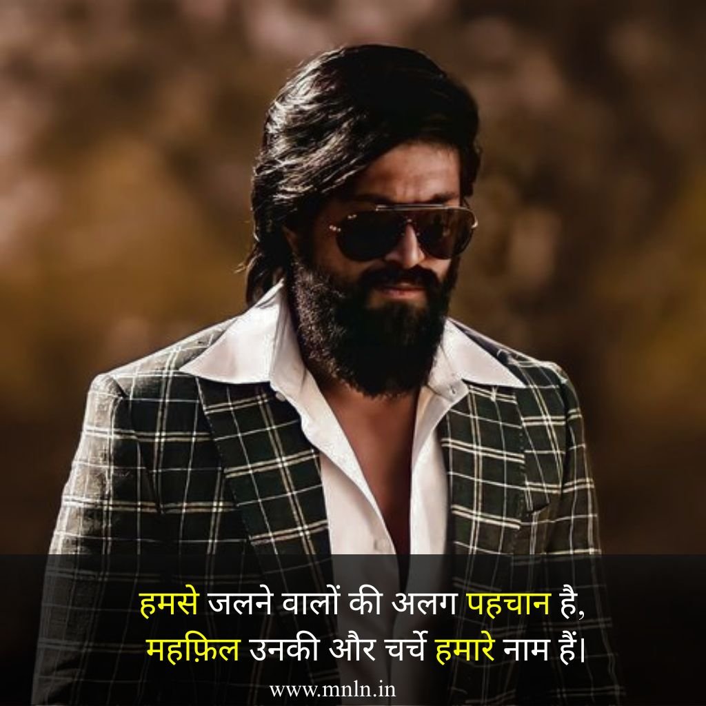 Best Attitude shayari in hindi images Hd Pic