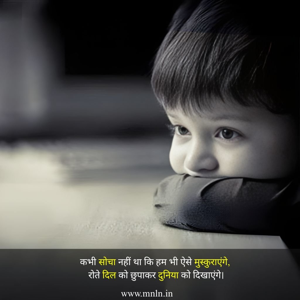 Best heart touching breakup Shayari in Hindi Images 