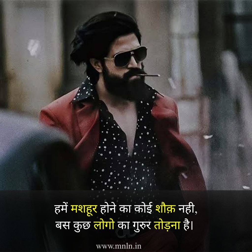 Latest Attitude shayari in hindi images