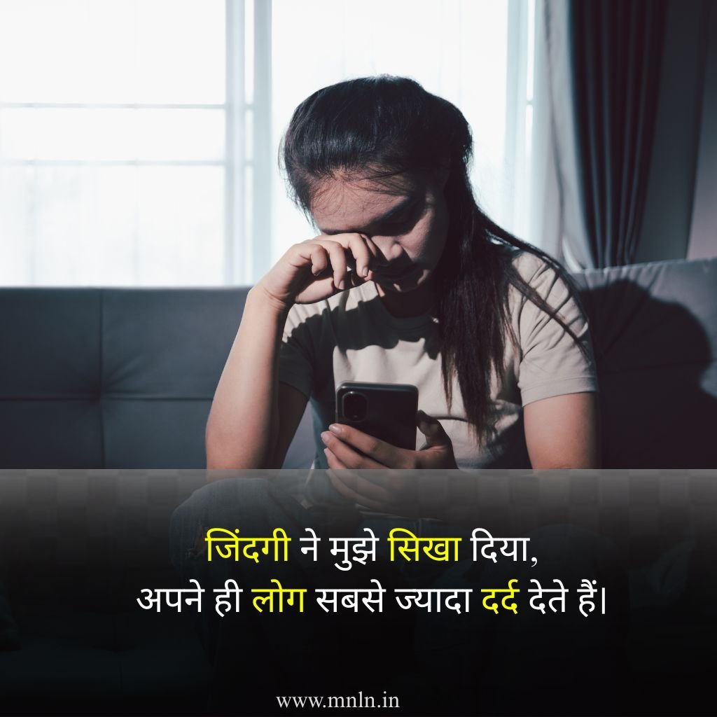 Latest dard bhari shayari In Hindi