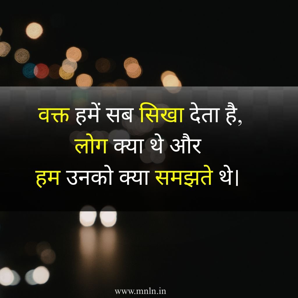 Latest dard bhari shayari In Hindi
