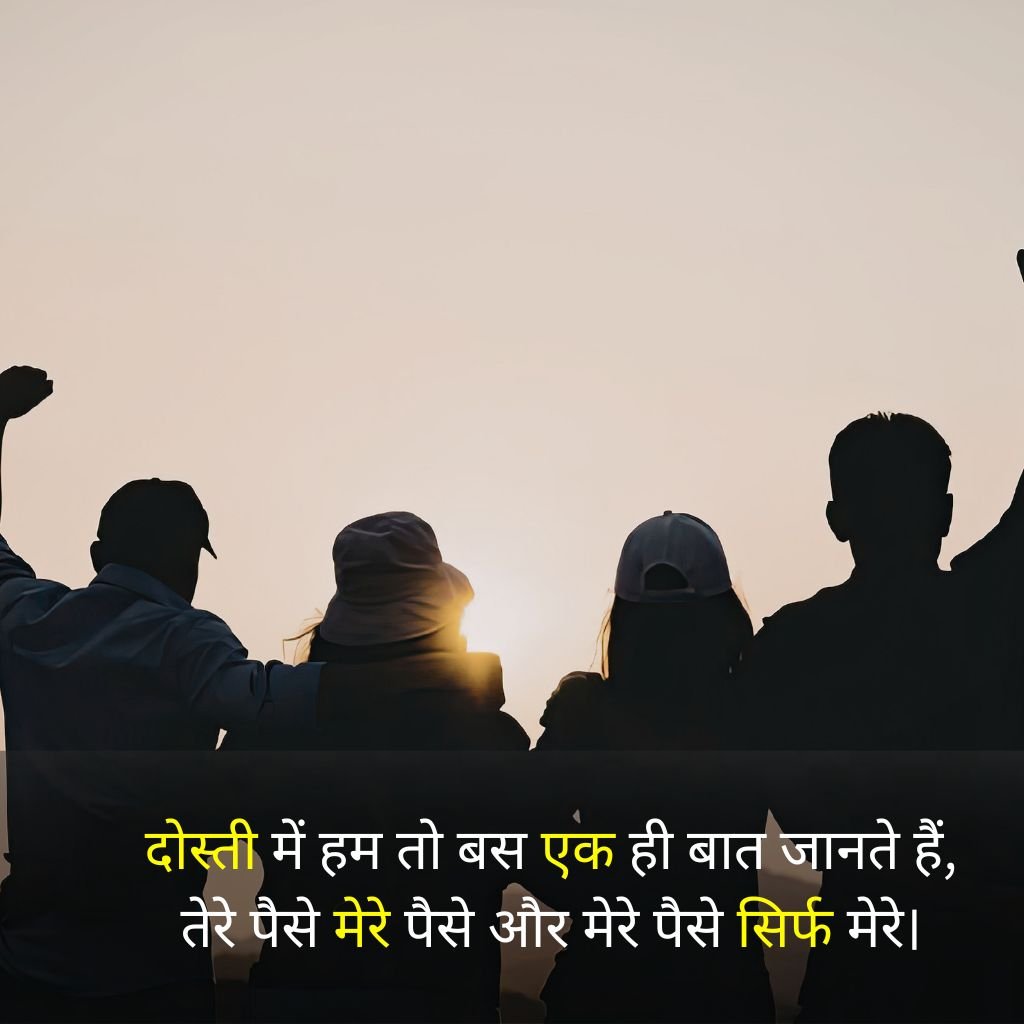 Sad DP Girl dosti shayari