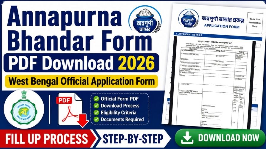 Annapurna Bhandar Form PDF